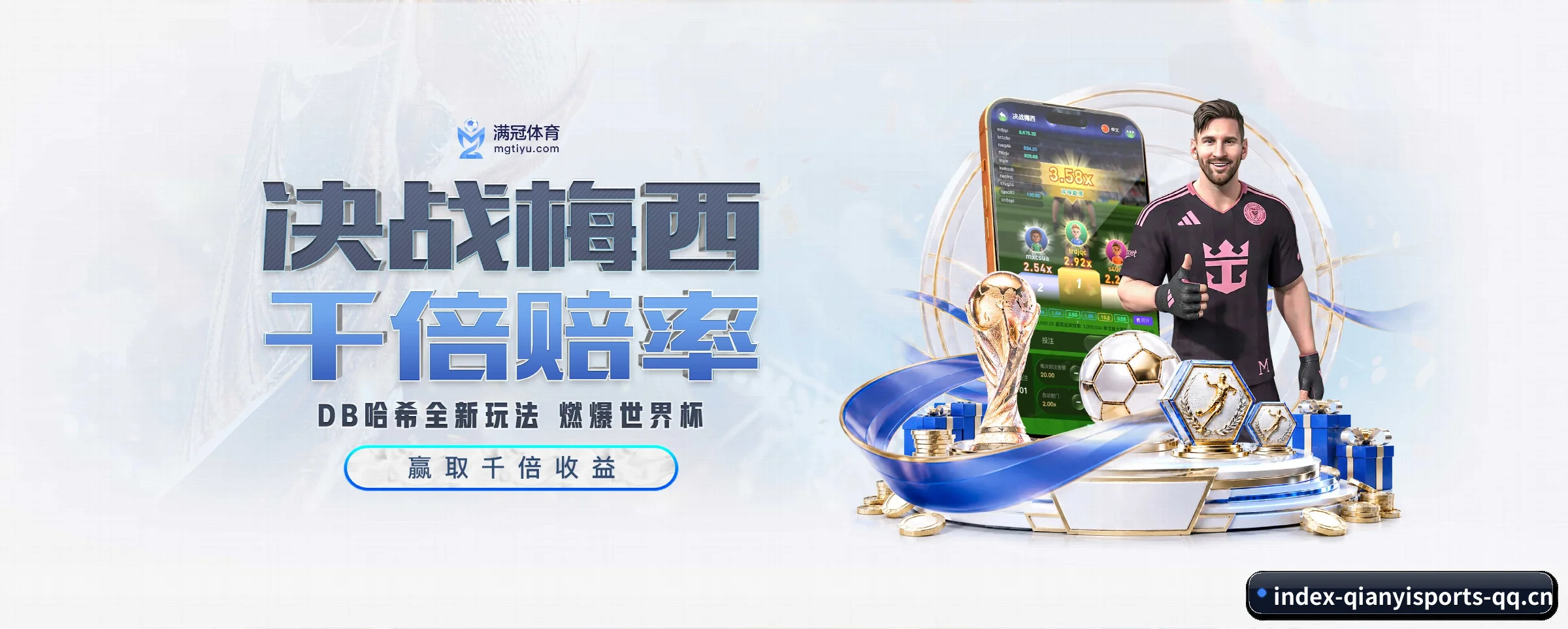 千亿体育 APP(qianyisports)