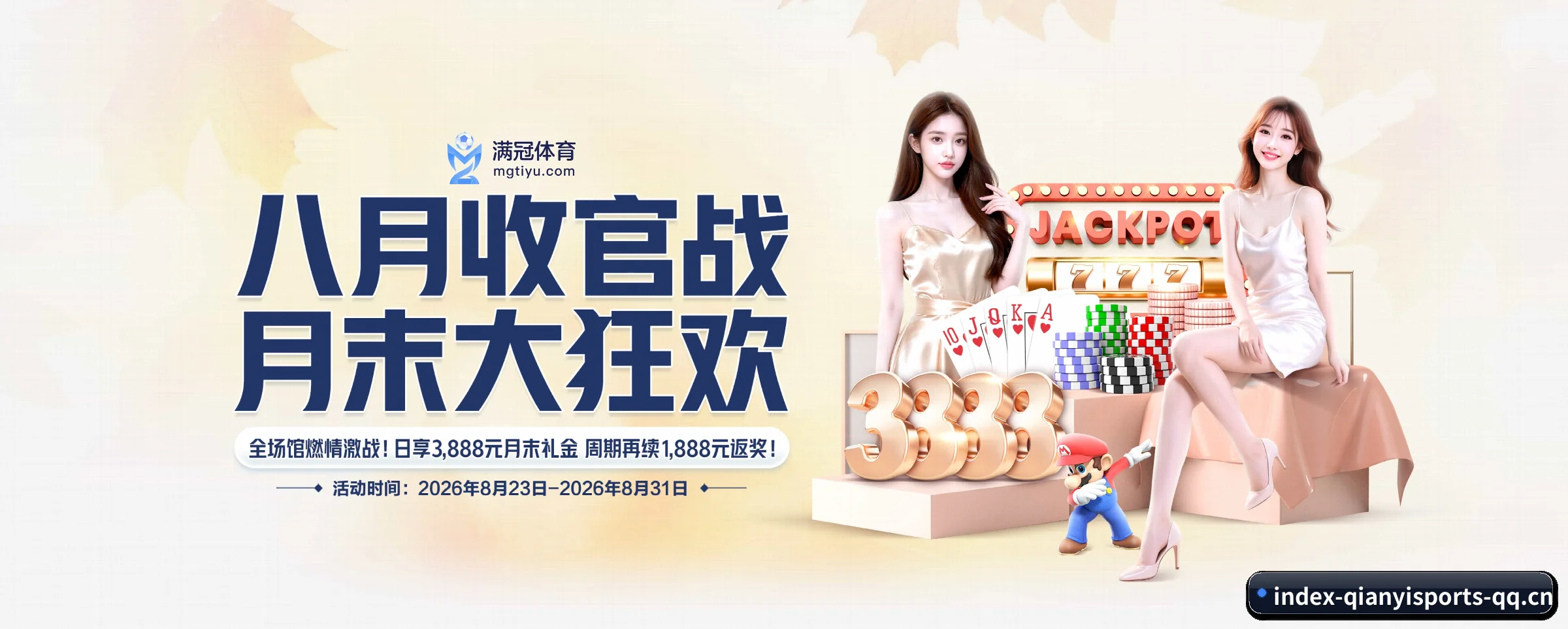 各版块垂直深入，完美契合不同运动项目偏好（qianyisports）